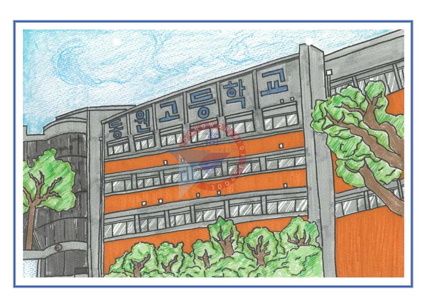 22 학사공 대상 이연진 편집-학교마크001.jpg