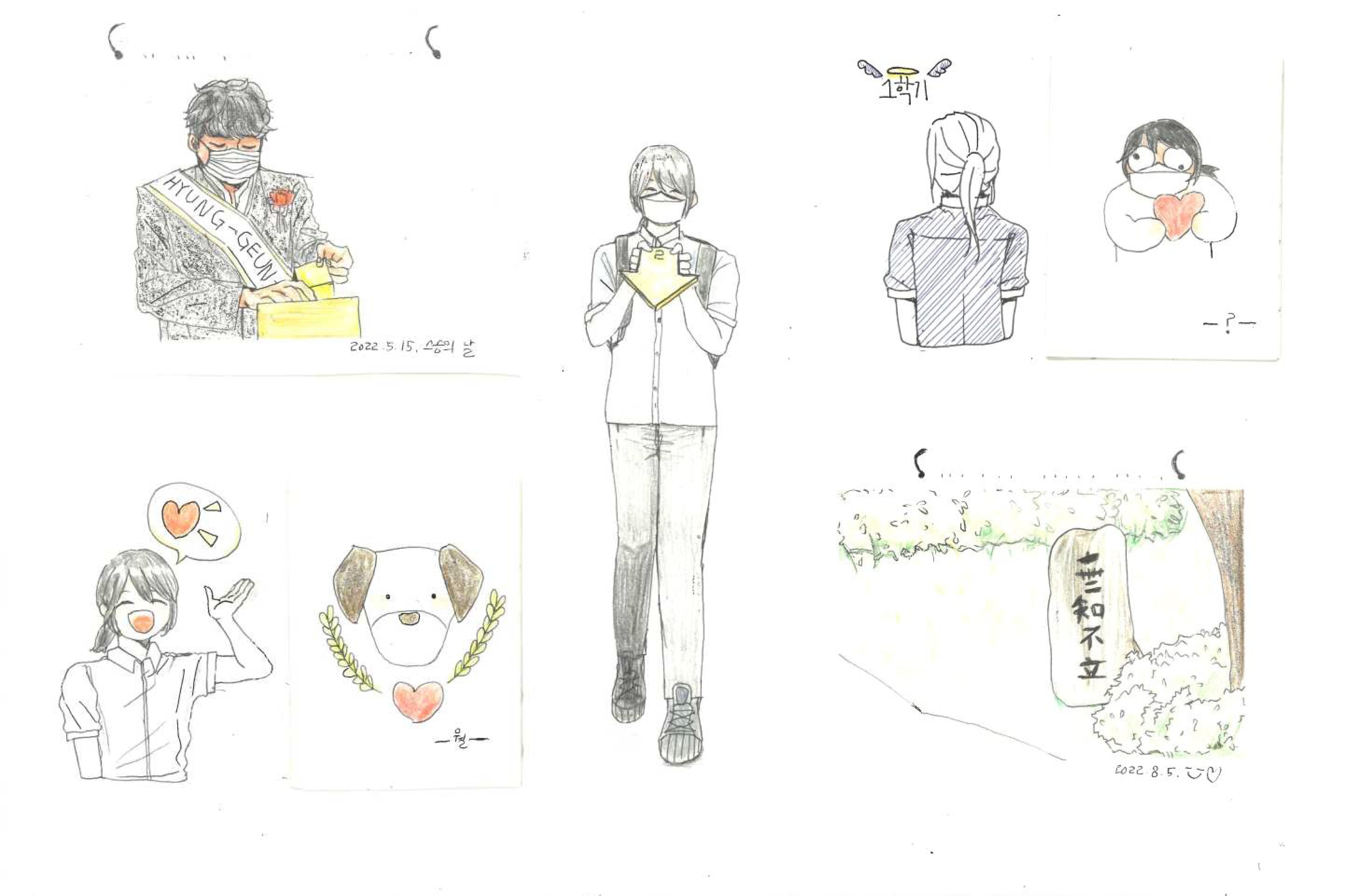 22003 001 그림 부문 최우수상.jpg