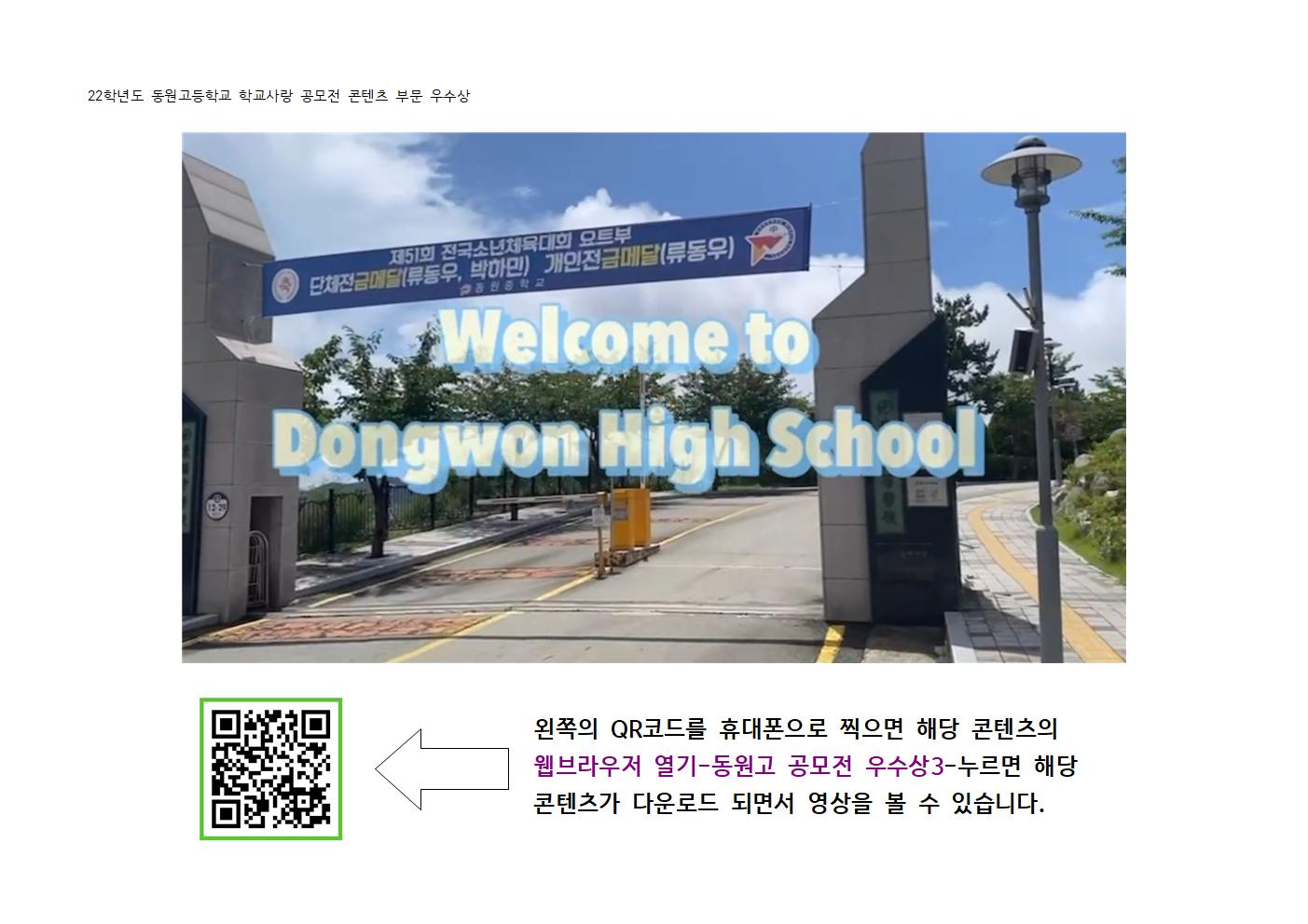 22 학사공 콘텐츠 전시 출력 파일-QR코드003.jpg