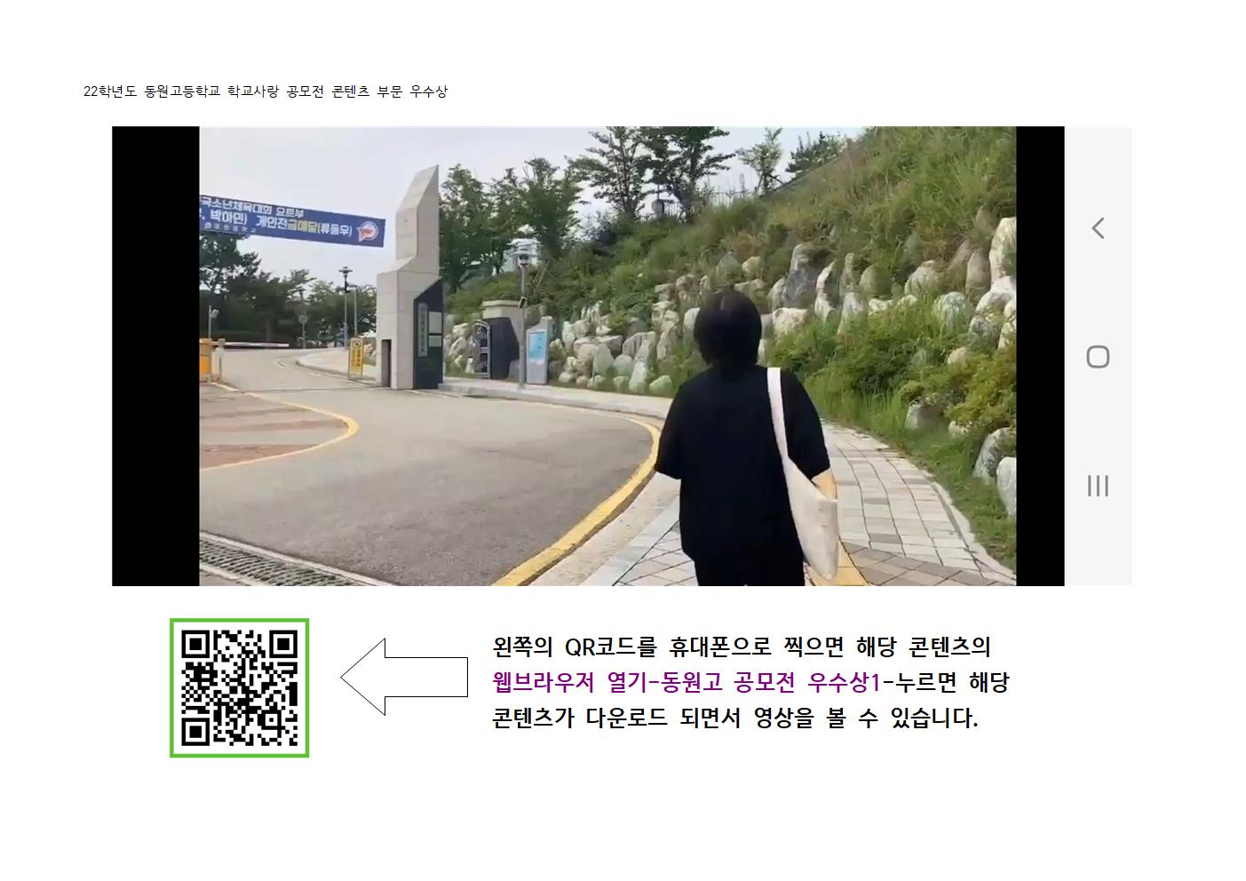 22 학사공 콘텐츠 전시 출력 파일-QR코드002.jpg